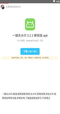 顾轩软件库.jpg