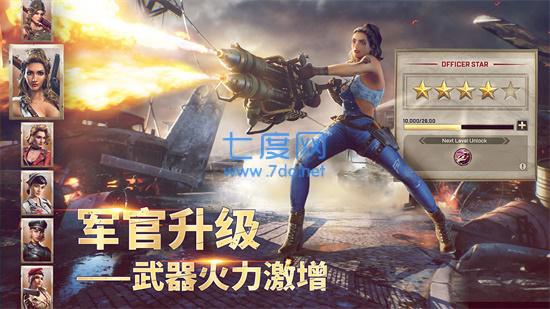 Kiss of War国际服