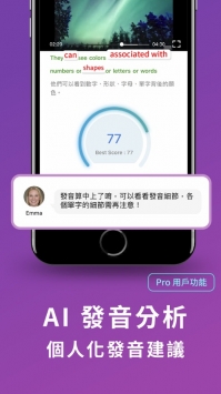 VoiceTubeios版截图1