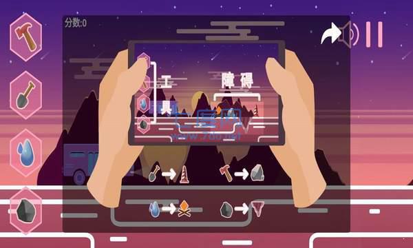 回家的路截图1