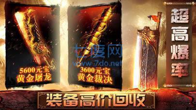 超神无双斩 v1.0.0