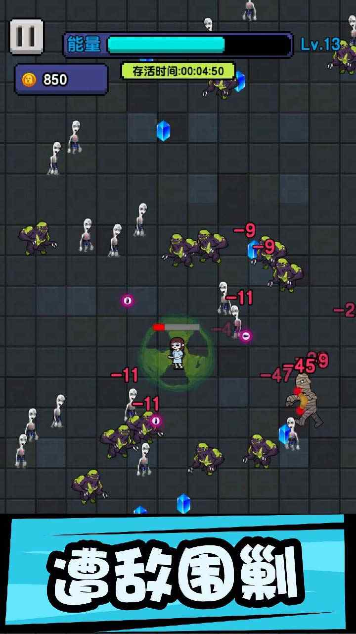 躺平打怪游戏官方正版  v4.4.1