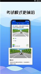 驾考122