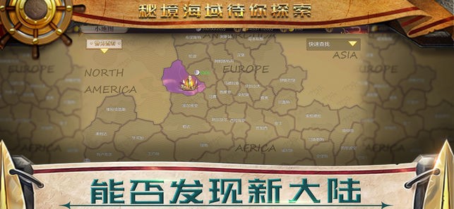 航海勇士 2024-06-25 15:08