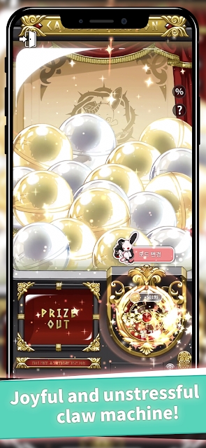 心动教室DokiDoki LoveUnholyc Class韩乙游戏 v1.16.5安卓版