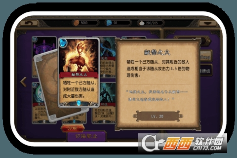 美人鱼传说手游截图0