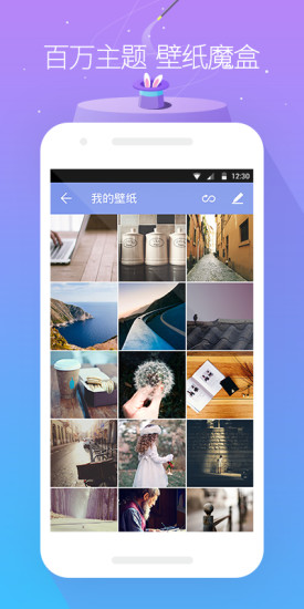 go桌面截图1