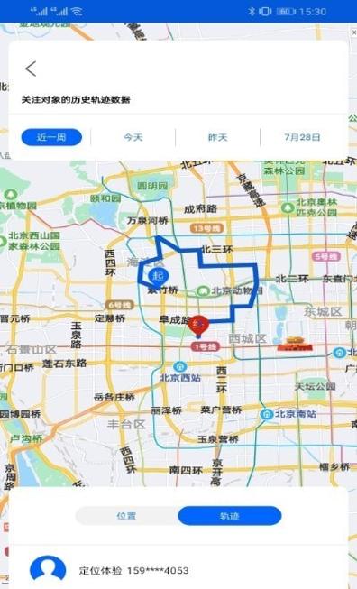 随身云.jpg