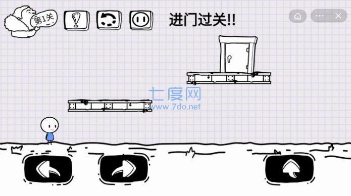 脑洞人大冒险收纳达人