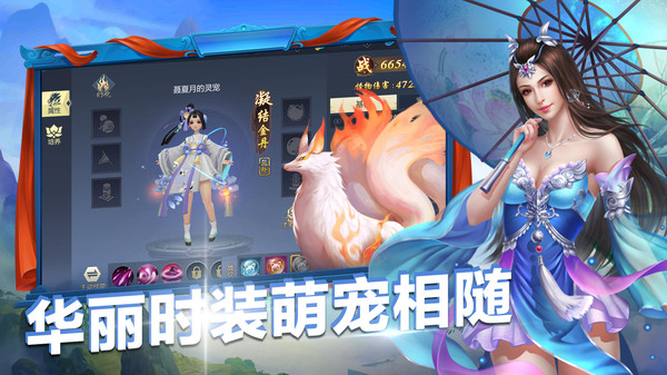 混沌传说真龙手游官方安卓版 截图3