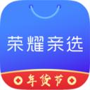 荣耀亲选
