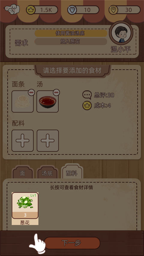 奶奶的面馆