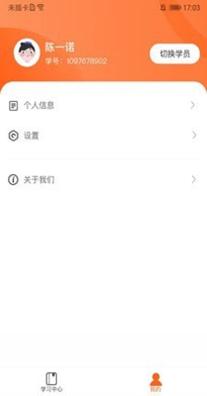 杰豹教育2.jpg