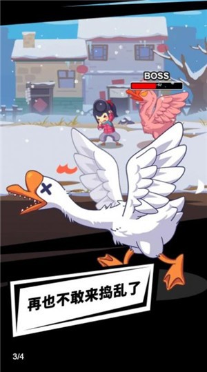 小美奇遇记截图2