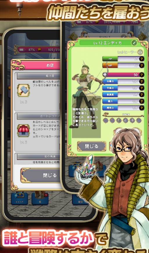 苍穹女王2官方正版手游  v5.3.1