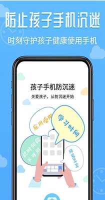 爱监督手机宝.jpg