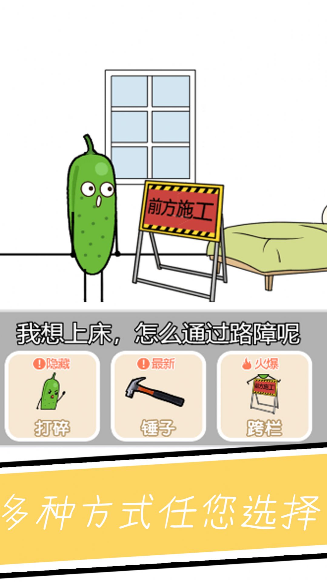 小姐姐要睡觉截图1
