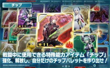 梦幻之星online2es截图1