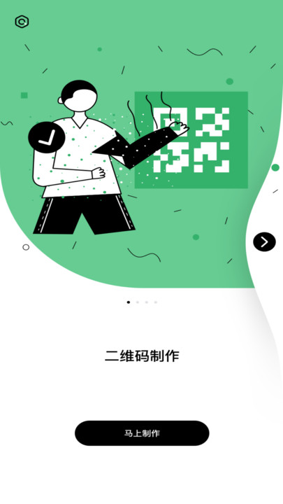 羞草编辑截图2