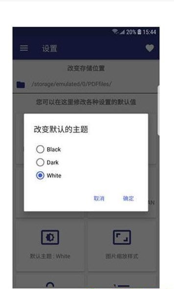PDF转换专家