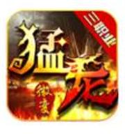 猛龙三职业传奇