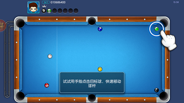 台球帝国安卓最新版