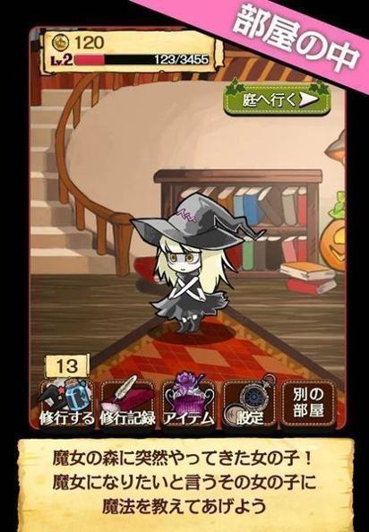 请让我做魔女！ v3.0.5