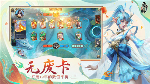 五行师手机版截图2