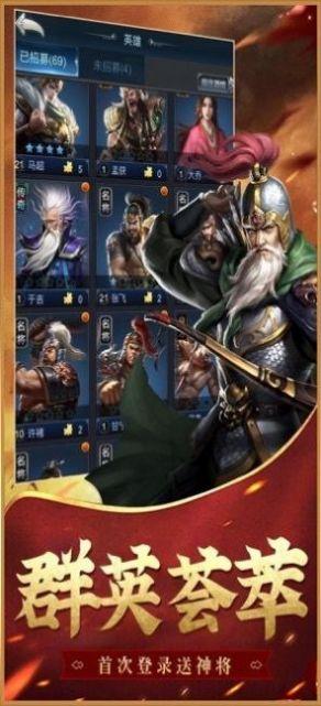 权倾战国 2024-06-25 15:08