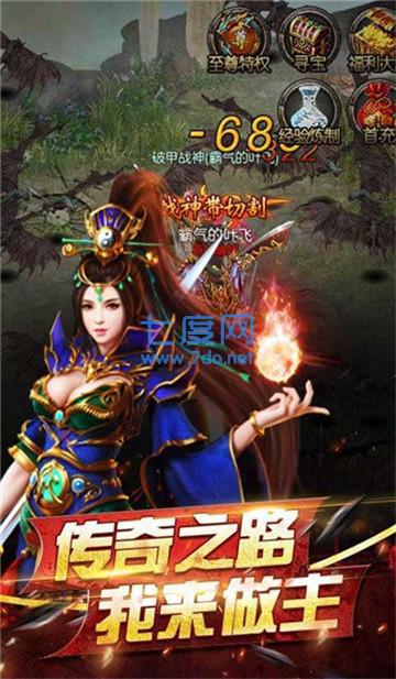 赤金皇城神途