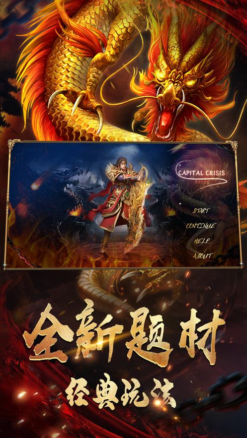 魔龙复古传奇 2024-06-25 15:08