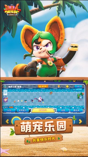 野蛮人大作战应用宝  v1.0.500