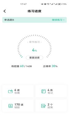 云题馆  v9.1.0.4