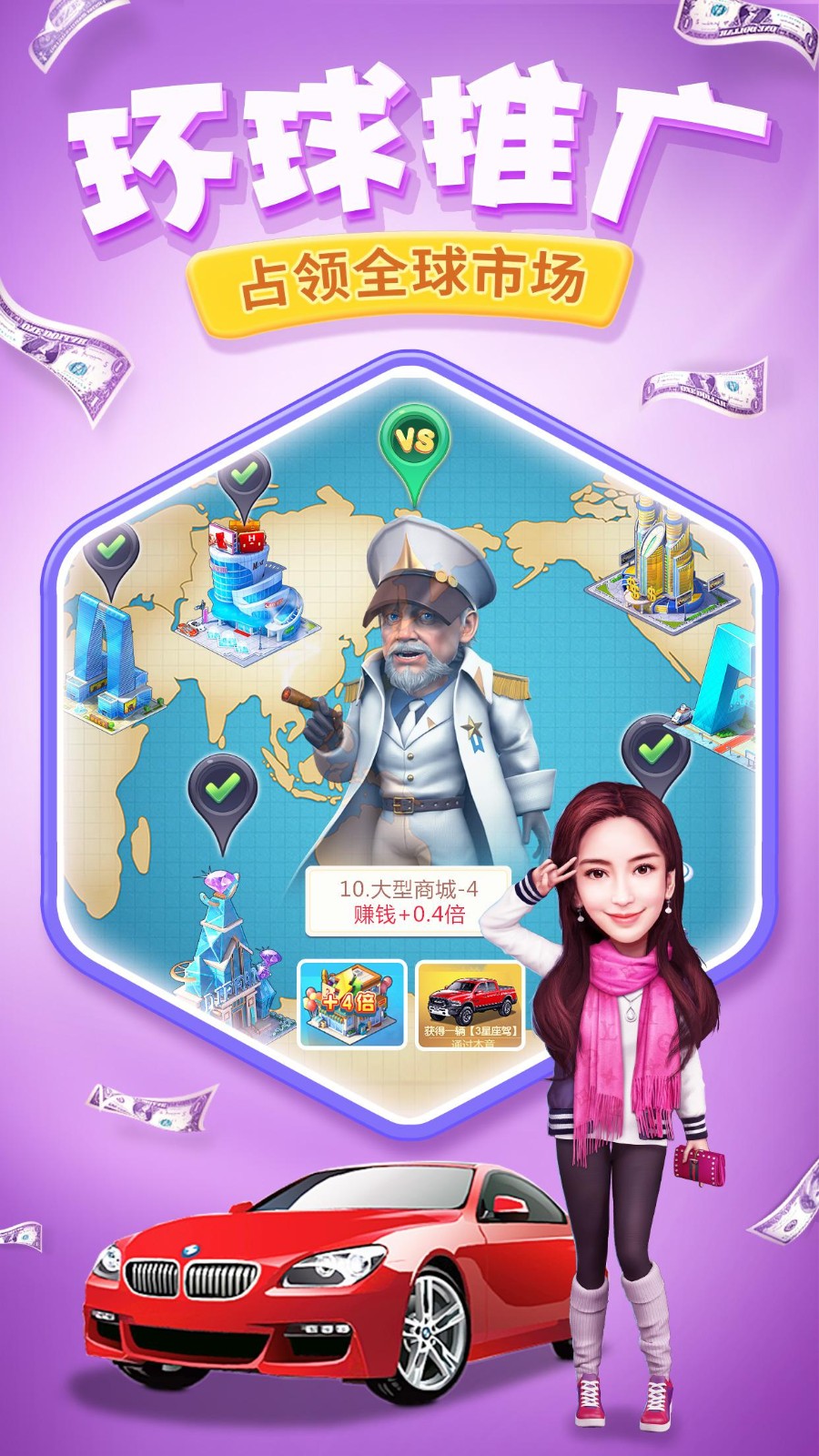 亿万总裁小白逆袭之路 2019-11-26 19:57