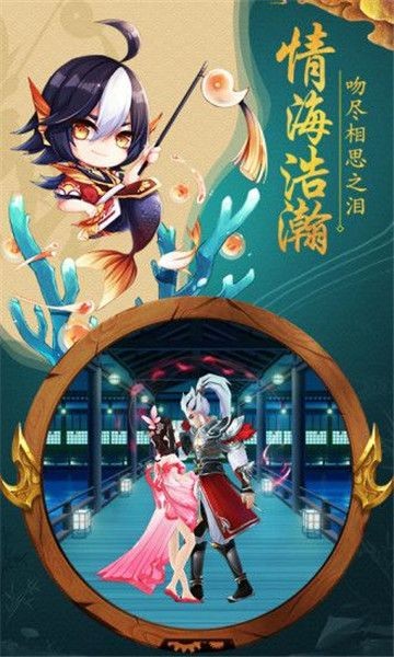 混沌衍万道截图1
