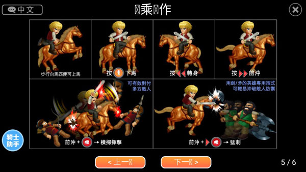 英雄大作战x 无限人物和卡牌截图2
