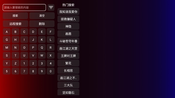 奇妙TV