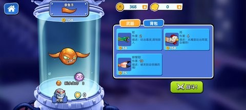 疯狂章鱼内置功能菜单  v2.8