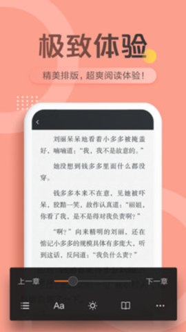 好看免费小说