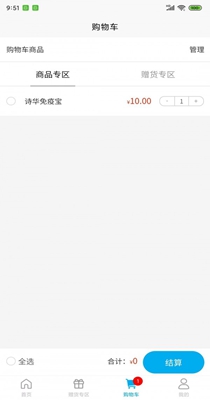 诗华电商1.jpg