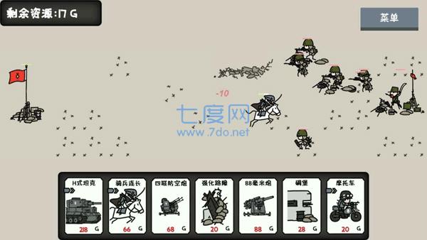 小士兵战争完整版截图0