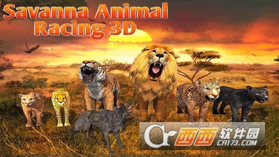 野兽赛跑模拟器手游 v1.0 安卓版