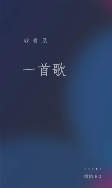 微信黄脸表情会动了图片官方版本下载图片1