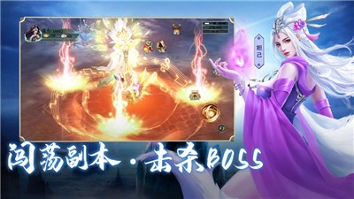 封神传手游 2024-06-25 15:08