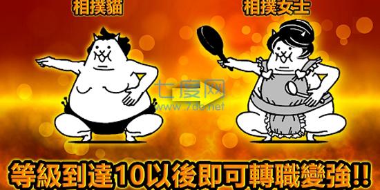 猫咪大战争正版
