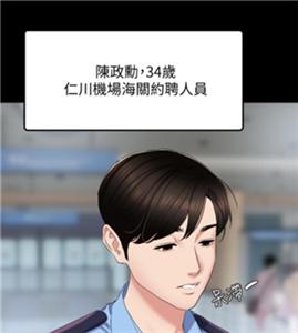51漫画