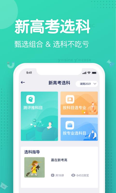 知涯.jpg