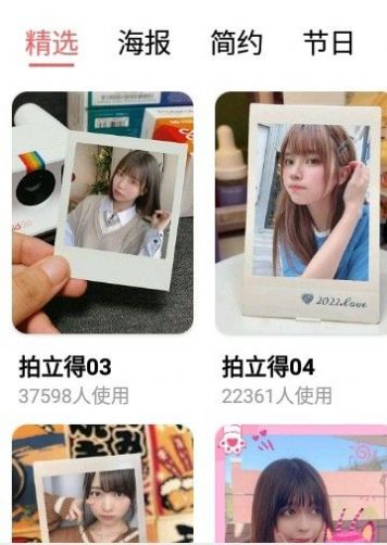 长截图拼图软件最新免费版图片1