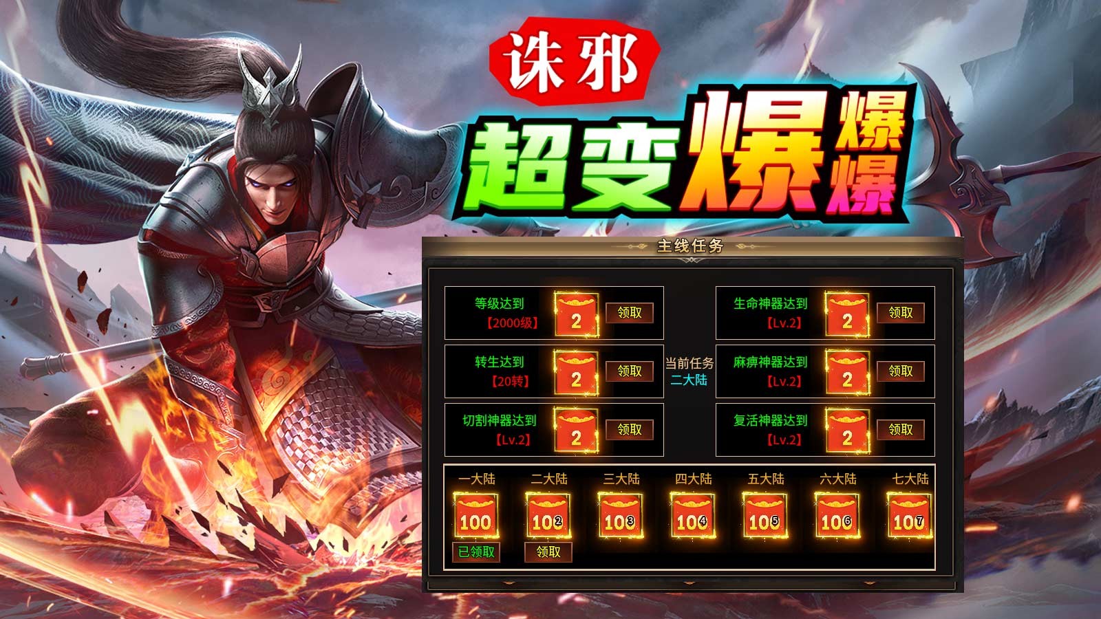 诛邪超变爆爆爆 2023-07-18 17:41