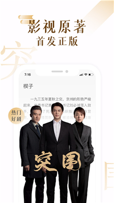 17K小说官网版